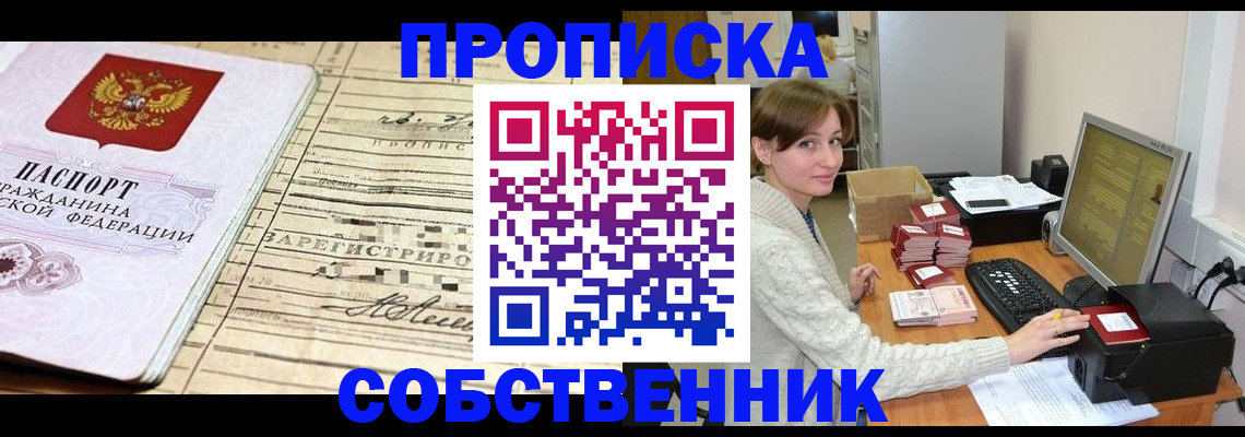 форма 3 в Собинке